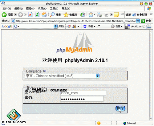 phpMyAdmin下载、安装和使用入门