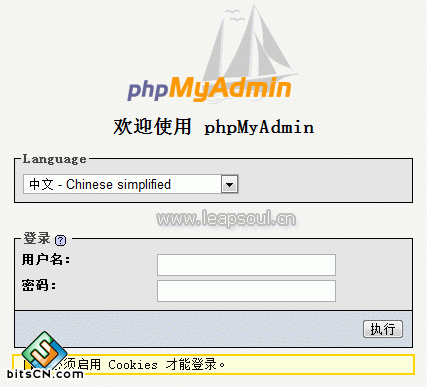 phpmyadmin远程访问配置用户名密码