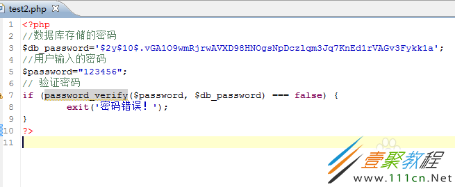 php用户名的密码加密如何更安全 php用户名的密码加密更安全的方法