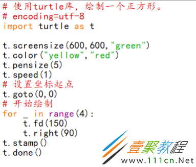 Python如何使用turtle库绘制图形 Python使用turtle库绘制图形方法