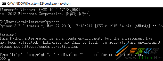 如何通过命令行进入python 通过命令行进入python方法