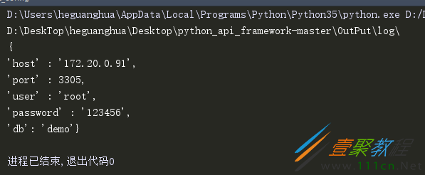 Python configparser模块封装及构造配置文件代码示例
