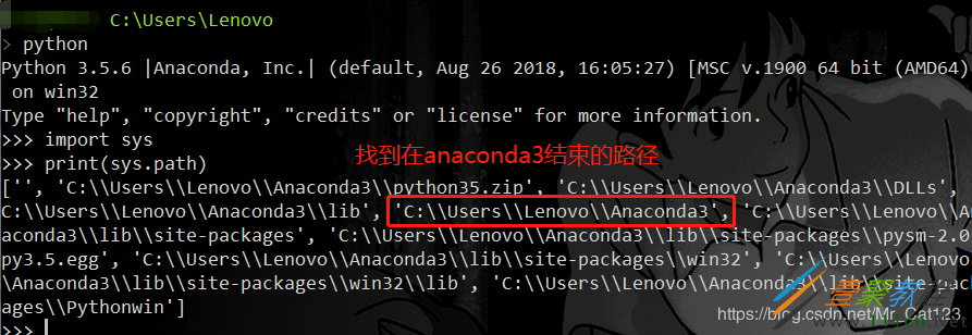 vscode如何配置anaconda3 vscode配置anaconda3方法