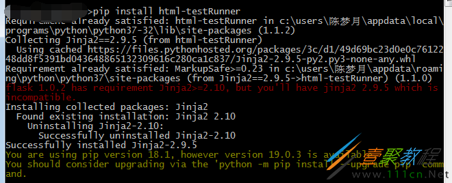 Python HTMLTestRunner下载生成报告方法