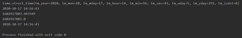 基于python获取本地时间并转换时间戳和日期格式代码示例